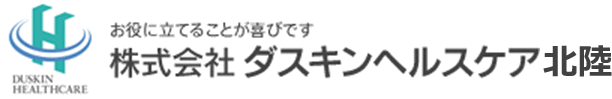 株式会社ダスキンヘルスケア北陸